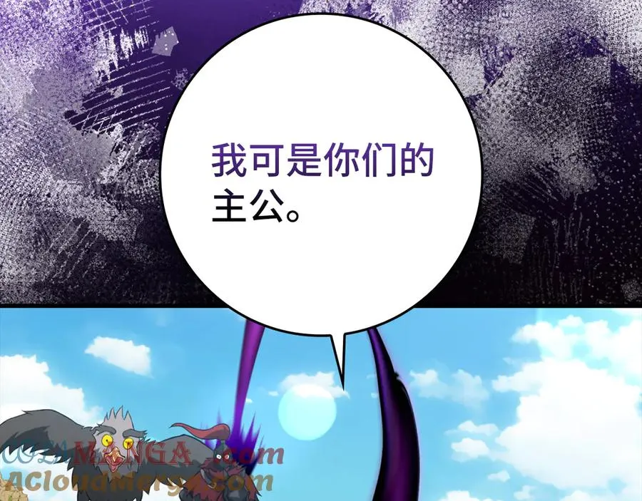 第67话 无限复活100