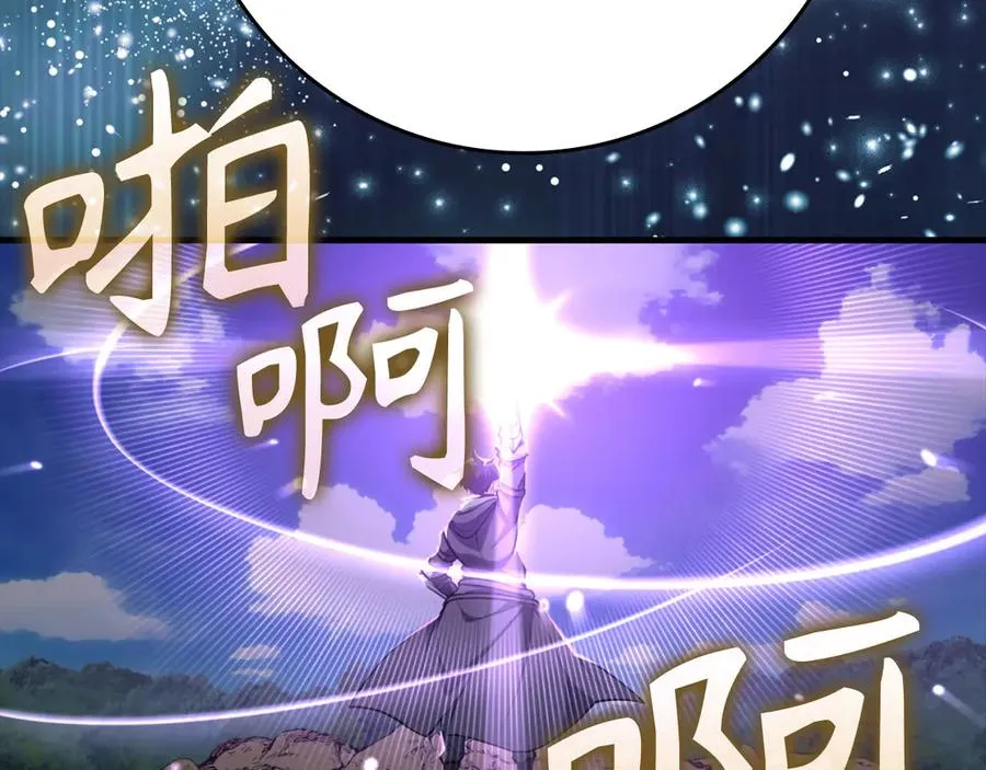 第70话 绝对之恶联盟69