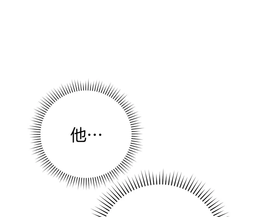 第56话 合作！如虎添翼126