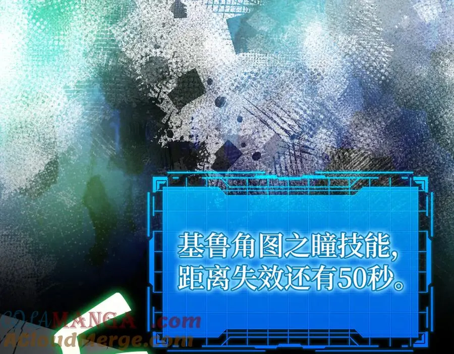第57话 必杀技！删除角色24