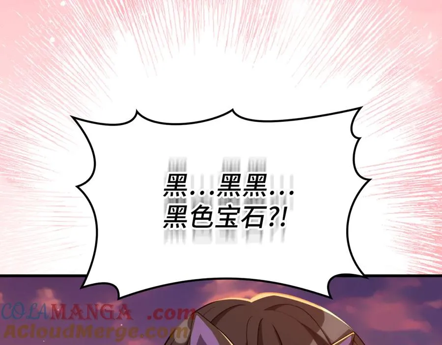 第63话 击败奖励216