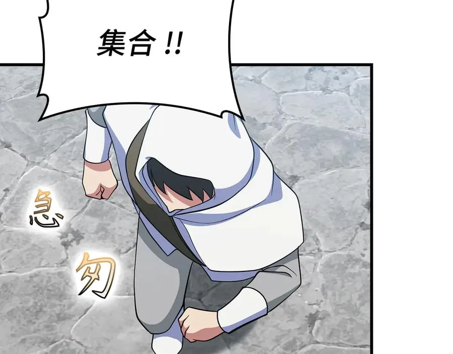 第56话 合作！如虎添翼133