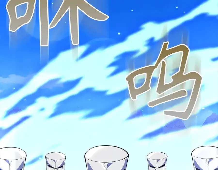 第68话 长老们的实力37