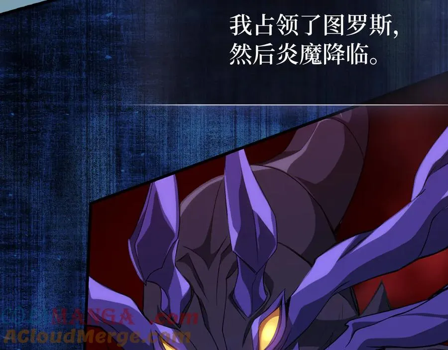 第65话 各方势力汇聚136