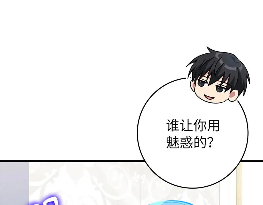第71话 美人心计47