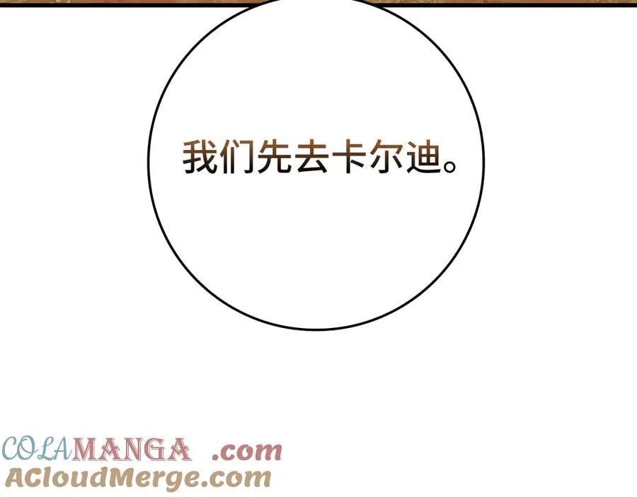 第63话 击败奖励104