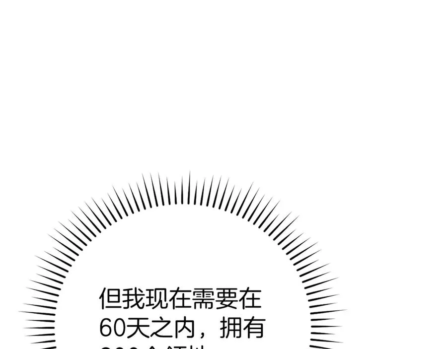 第56话 合作！如虎添翼19