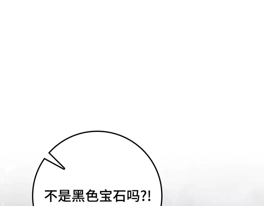 第59话 解锁地下城34