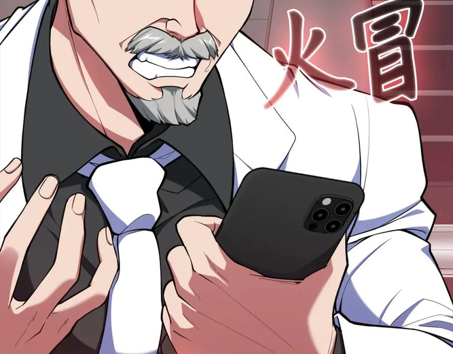 第70话 绝对之恶联盟157