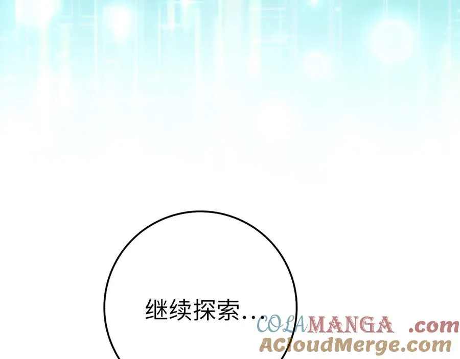 第67话 无限复活152