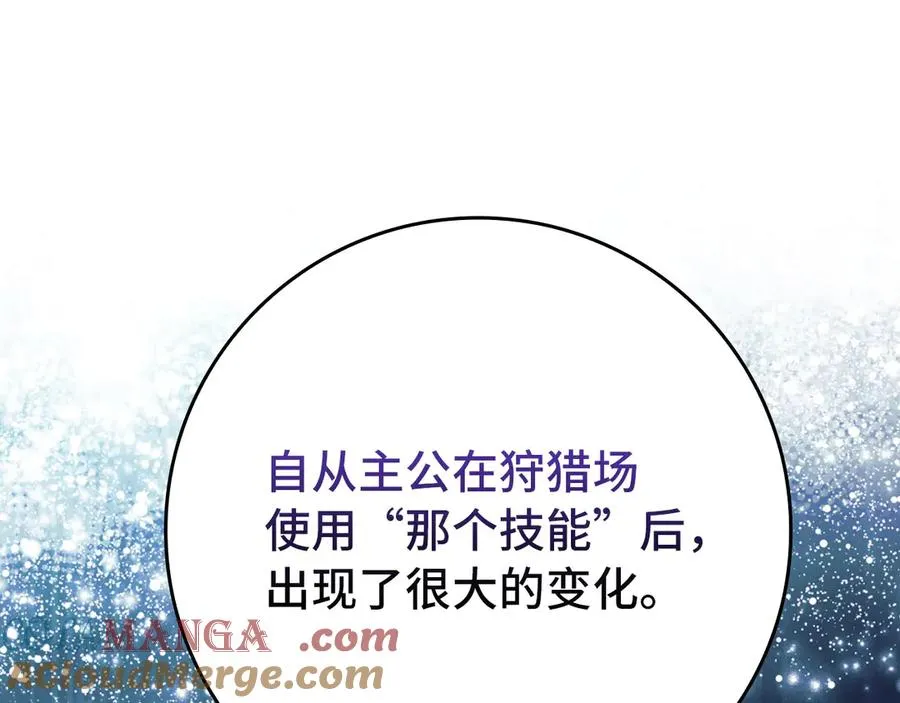 第70话 绝对之恶联盟68