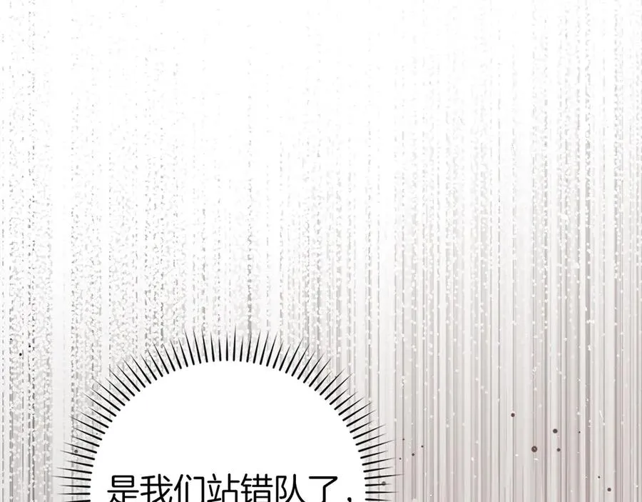 第71话 美人心计195
