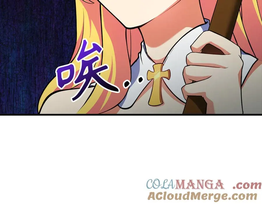 第64话 骑兵团对决88