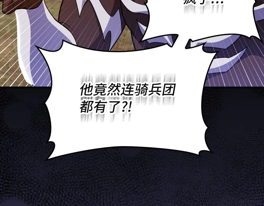 第64话 骑兵团对决182