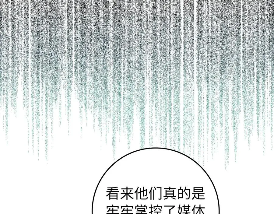 第66话 升级领地158