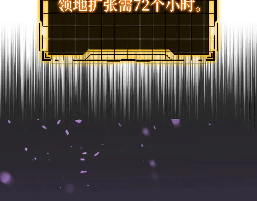 第66话 升级领地142
