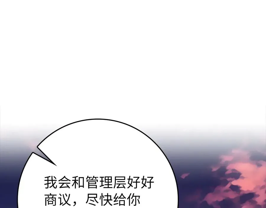 第64话 骑兵团对决57