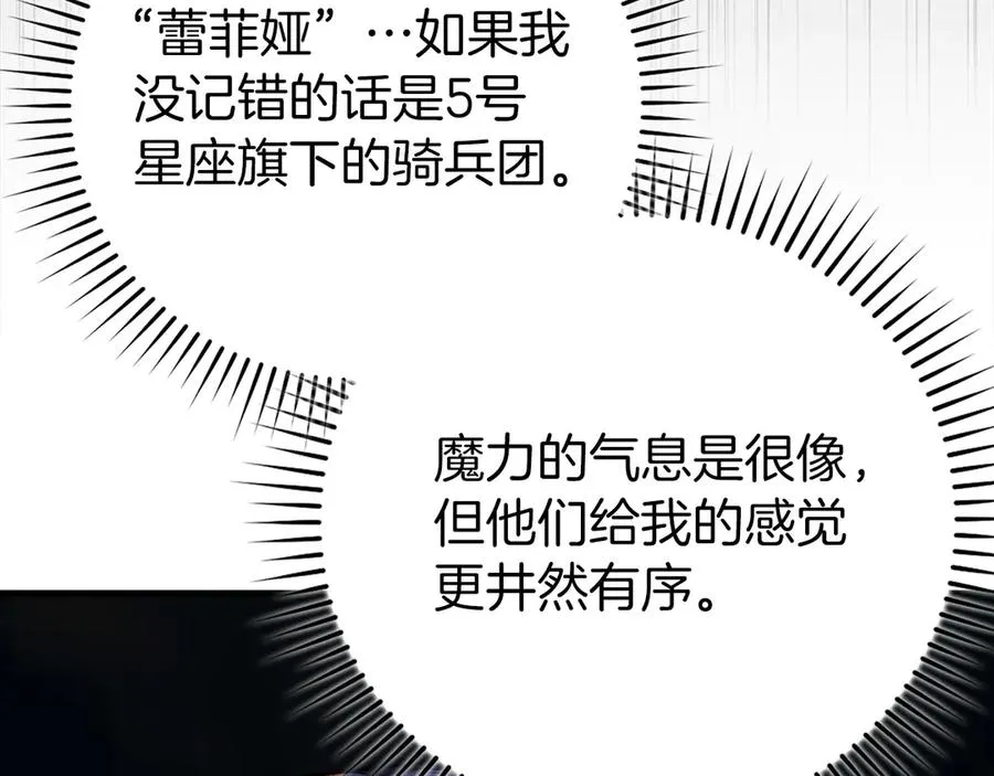 第67话 无限复活85