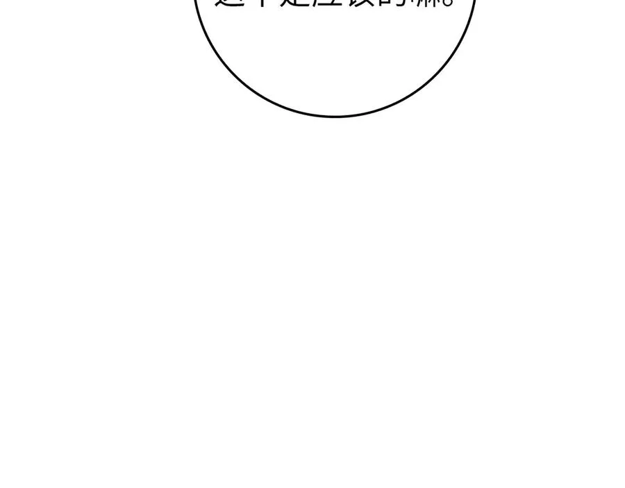 第64话 骑兵团对决42