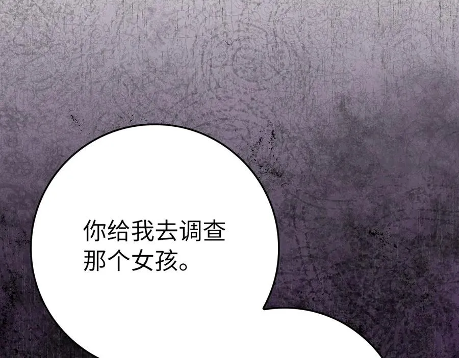 第65话 各方势力汇聚201