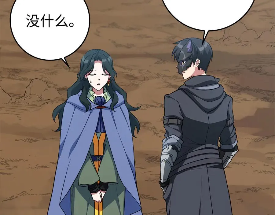 第58话 解锁稀有怪物70