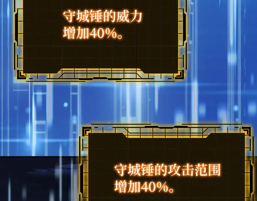 第61话 逃脱126