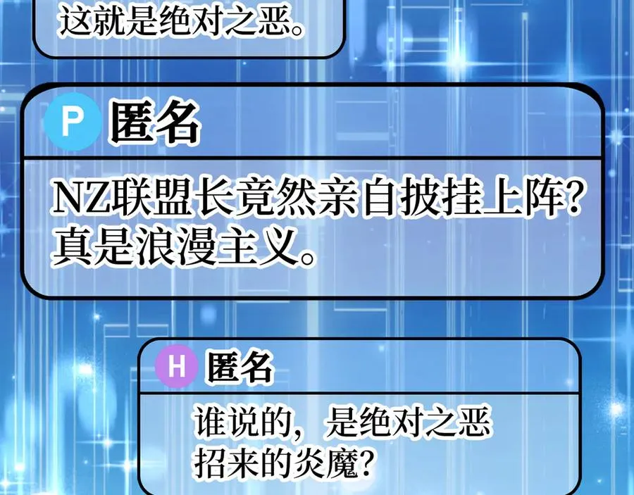 第63话 击败奖励199