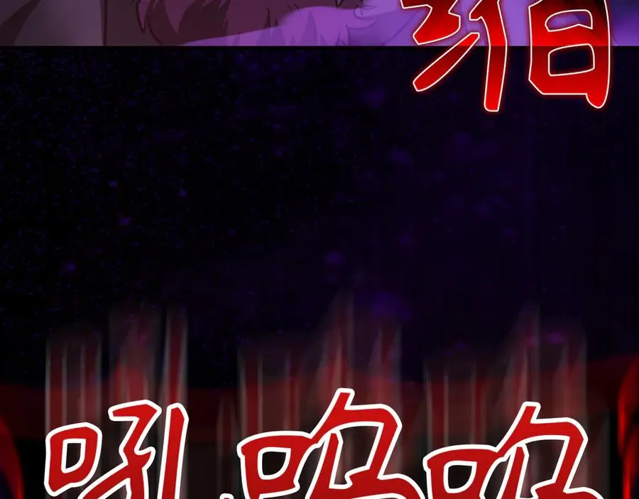 第61话 逃脱205