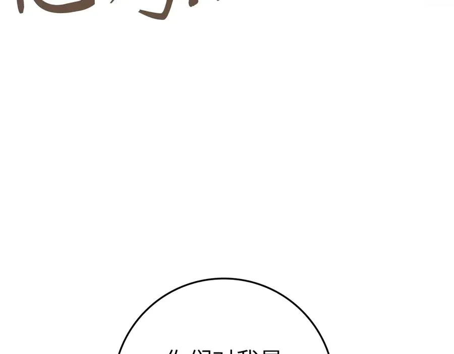 第69话 危险！团灭？37