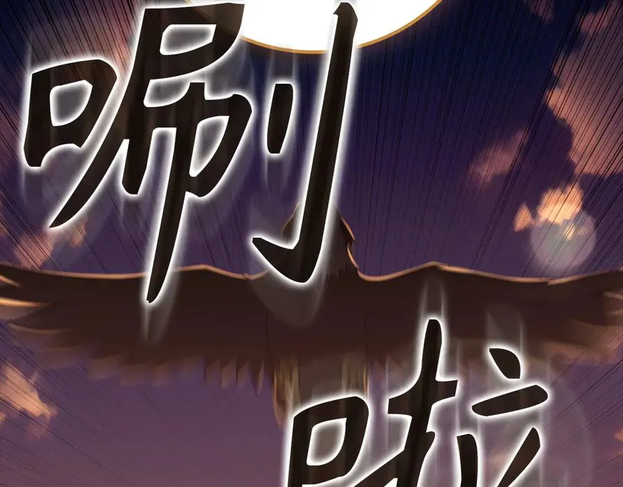 第63话 击败奖励143