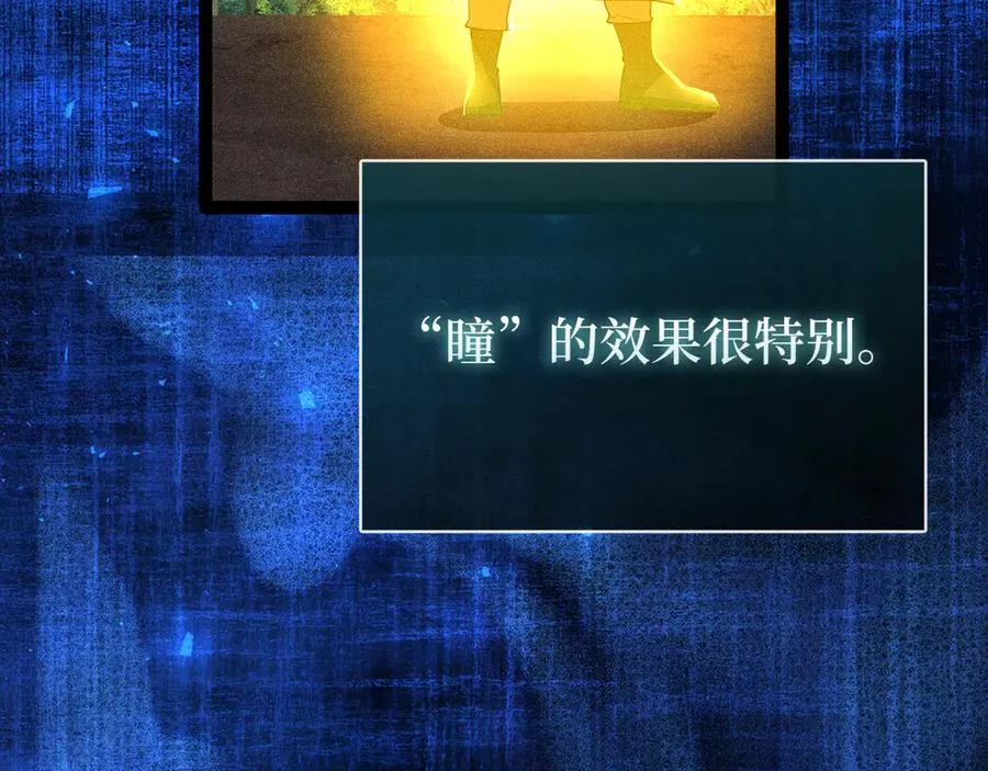 第57话 必杀技！删除角色5