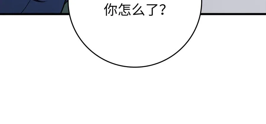 第58话 解锁稀有怪物43