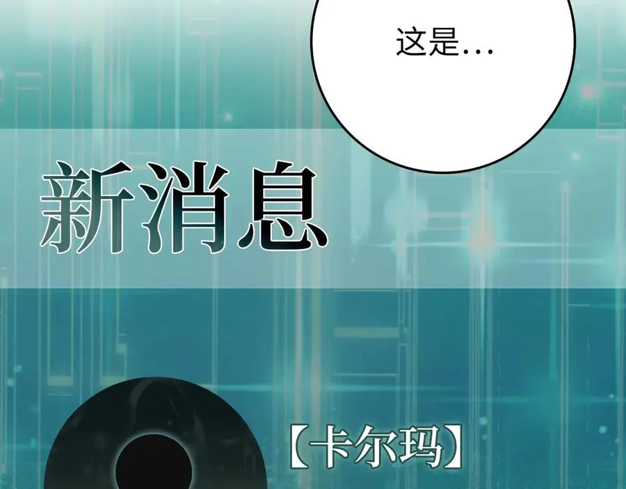 第60话 炎魔降世82