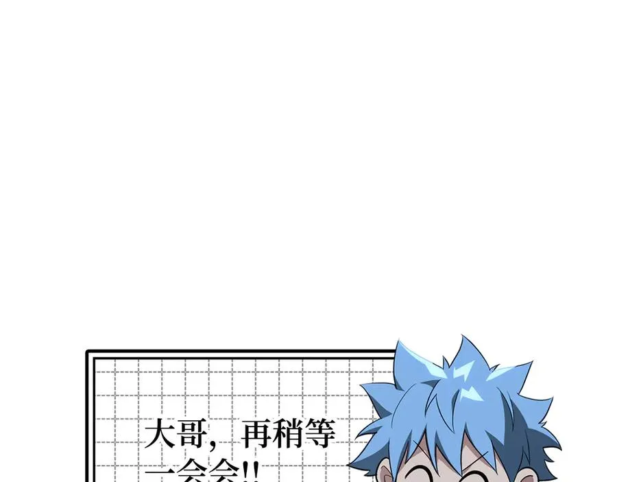 第61话 逃脱18