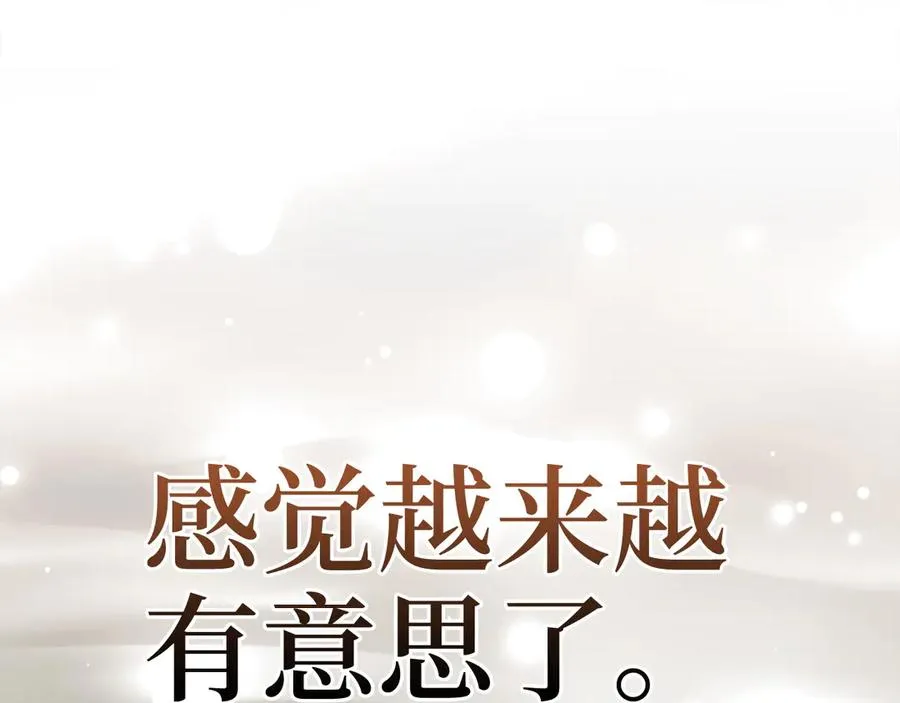 第65话 各方势力汇聚147