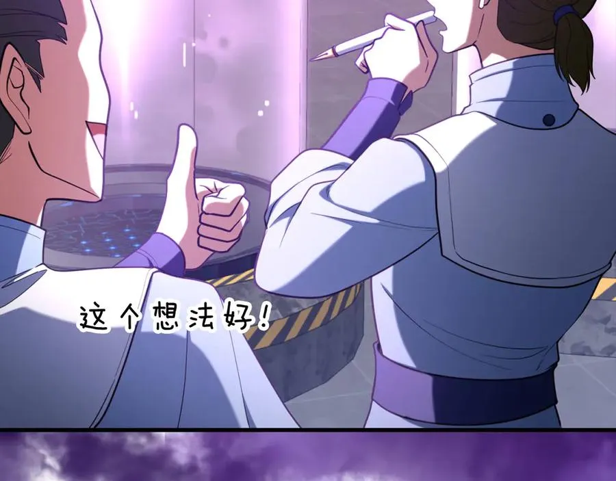 第71话 美人心计90
