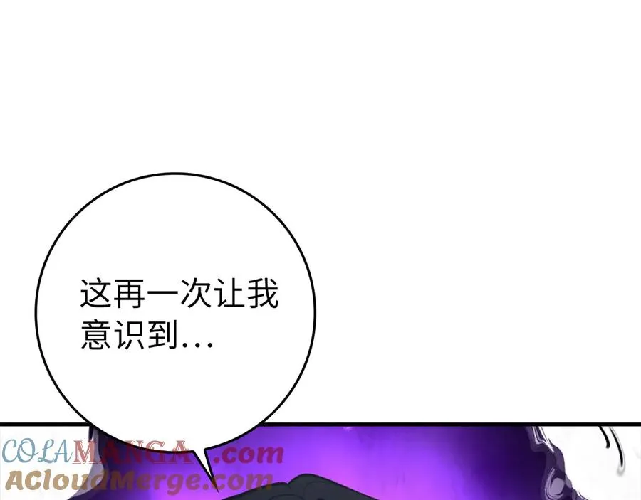 第68话 长老们的实力212