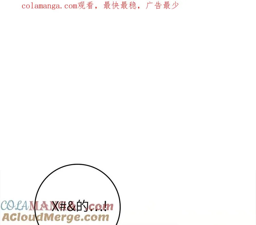 第62话 肆意杀戮0