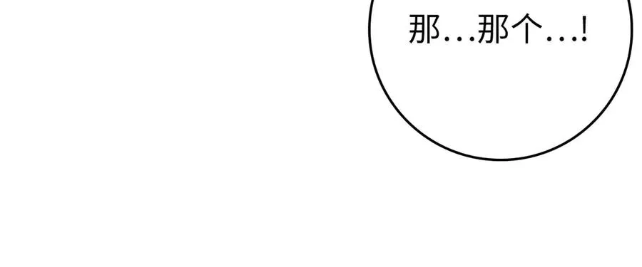 第71话 美人心计191