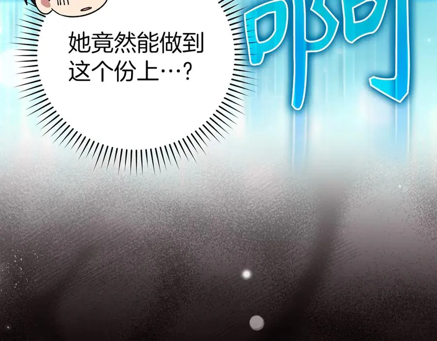 第64话 骑兵团对决154
