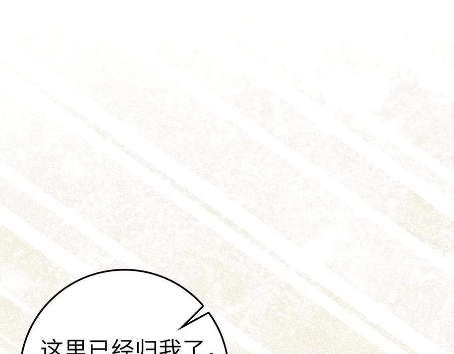第69话 危险！团灭？169