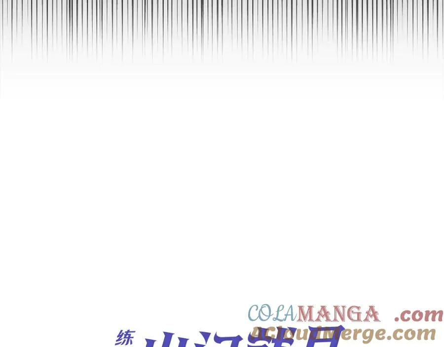 第65话 各方势力汇聚36