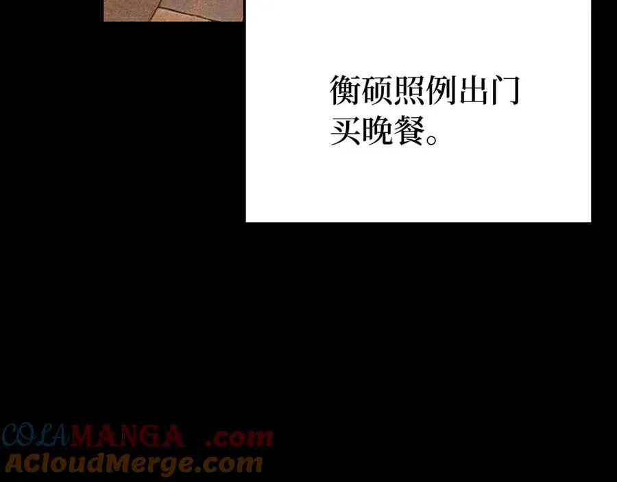 第72话 神圣的阴谋16
