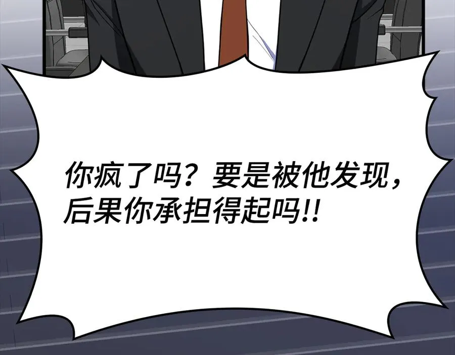 第60话 炎魔降世75