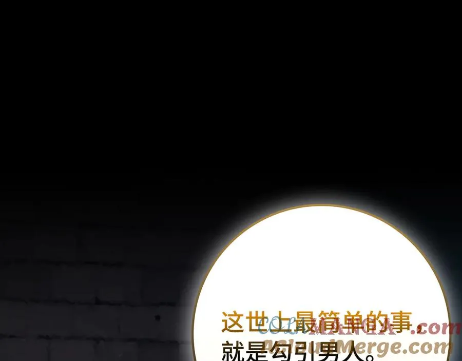 第59话 解锁地下城196