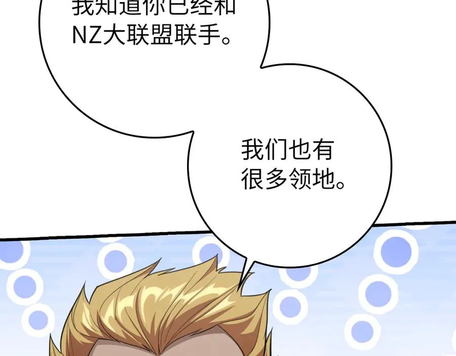 第65话 各方势力汇聚111