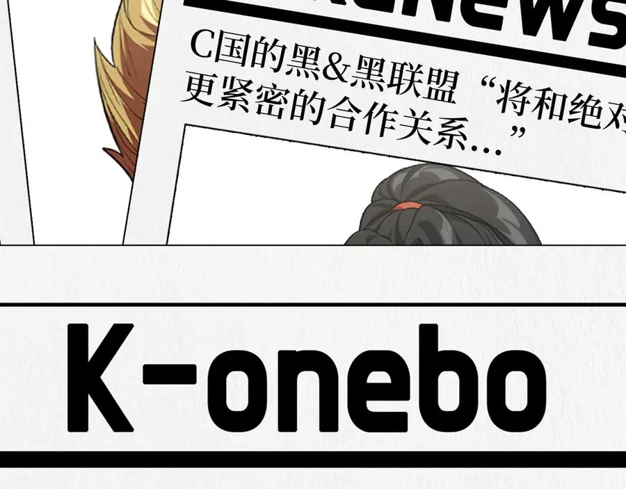 第65话 各方势力汇聚154