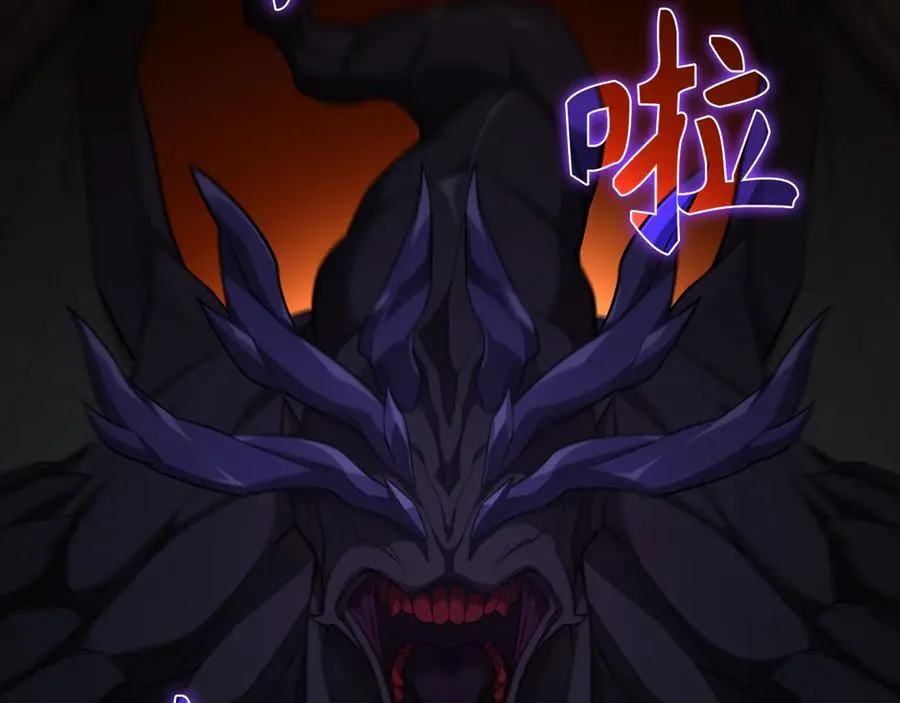 第58话 解锁稀有怪物185