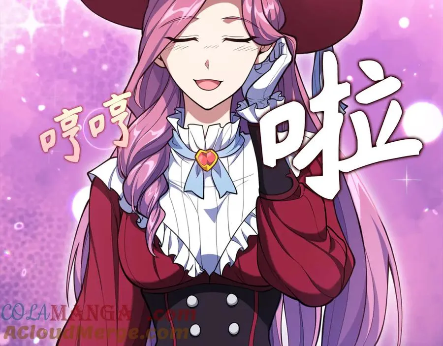 第71话 美人心计4