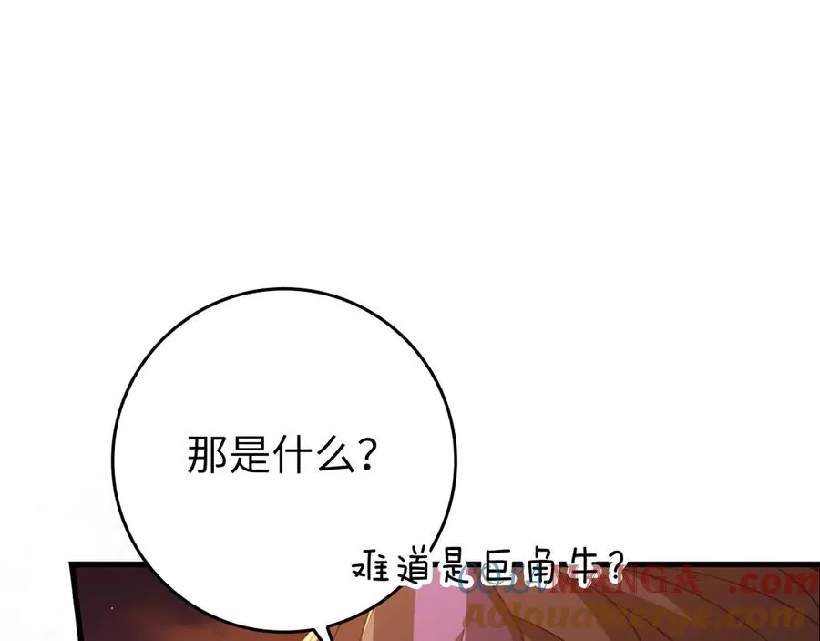 第60话 炎魔降世148